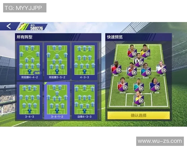 全民球星足球：激发热血竞技梦想，创造属于你的传奇足球之路