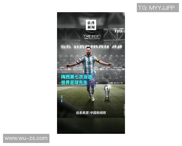 梅西球迷独特身份揭秘 梅粉们如何看待这位足球传奇的影响力 梅西球迷独特身份揭秘 梅粉们如何看待这位足球传奇的影响力