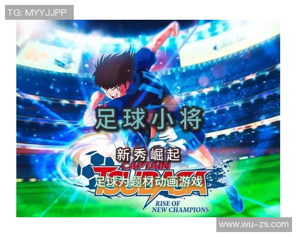 足球卡片收藏新风潮 Kaboom系列崛起 揭秘其独特魅力与投资潜力