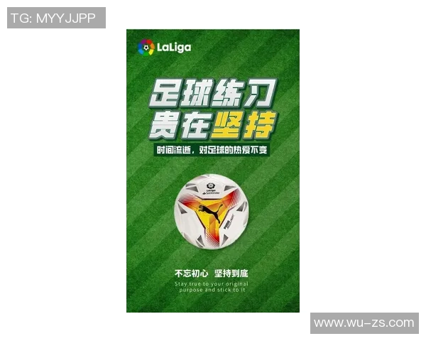 从不踏足夜店的足球明星：他如何坚持自律成就辉煌职业生涯